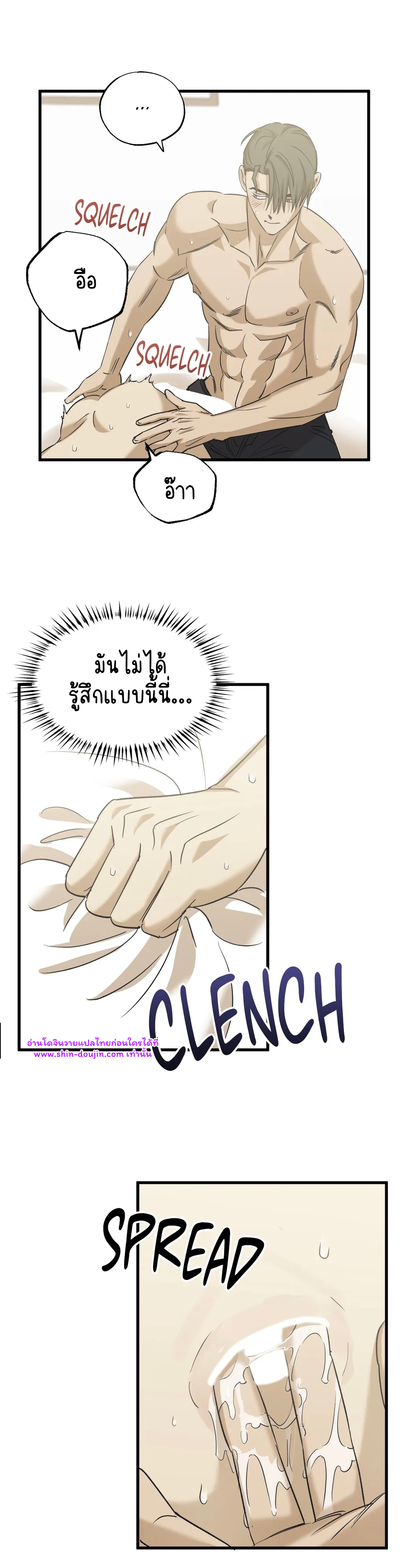 Comes in Threes EP 30